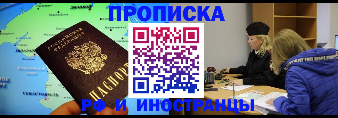 регистрация для дет. сада в Миньяре